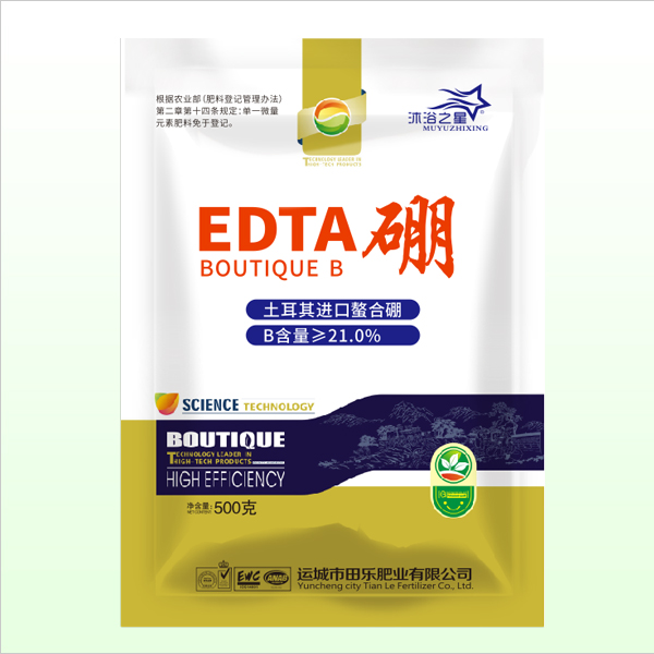 EDTA硼