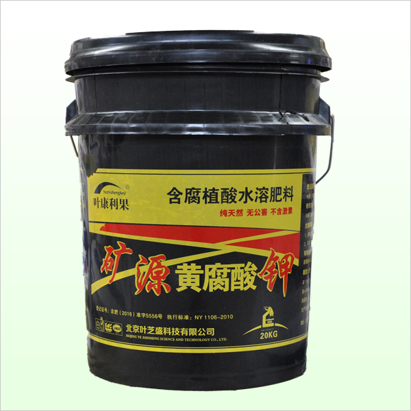 矿源黄腐酸钾