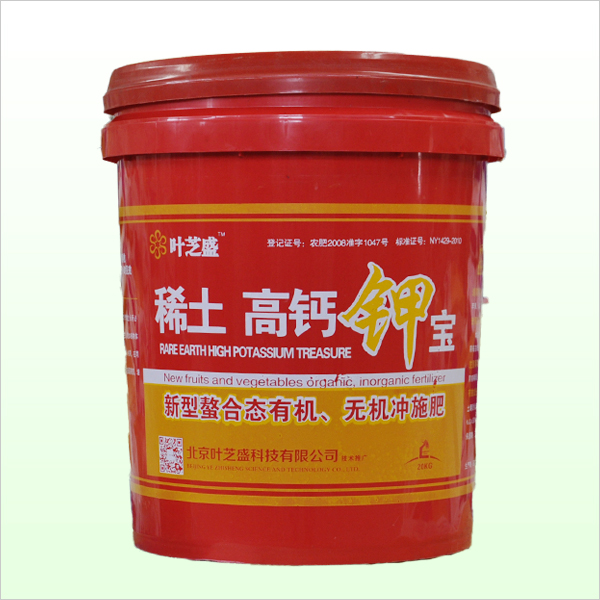 稀土高钙钾宝